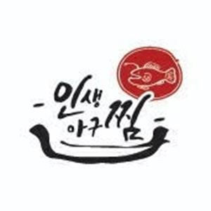 인생아구찜 용인수지점 대표 사진