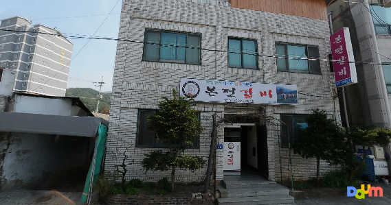본전갈비 4