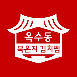 옥수동묵은지김치찜 마포점 대표 사진