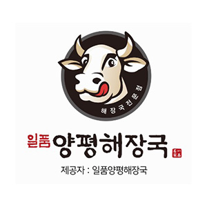 Yangpyeonghaejangguk (양평해장국) 2