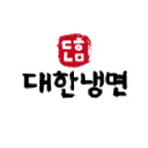 대한냉면 금천점 사진 3