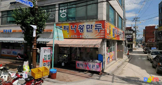 Bultinawangmandu 4