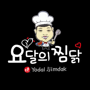 요달의찜닭 분당서현점 사진 7