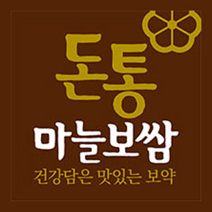 돈통마늘보쌈 3