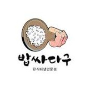 파스타카노밥싸다구
