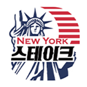 뉴욕스테이크 마포본점 사진 5