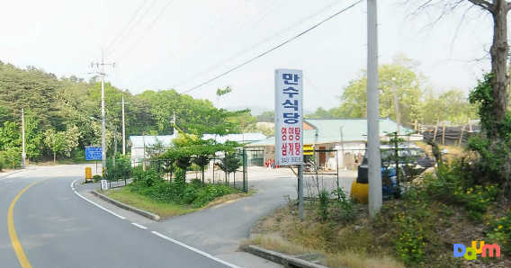 Mansusikdang (만수식당) 1