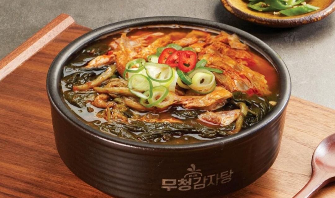 무청감자탕 2