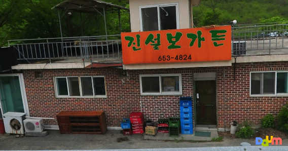 Jinseolbogadeun (진설보가든) 1