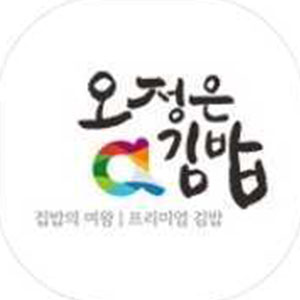 오정은a김밥 1