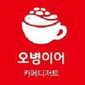 오병이어 1