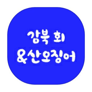 Gangbukhoesusan 1