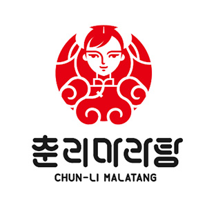 춘리마라탕 마곡점 사진 3