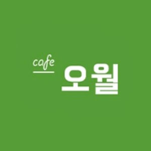 Kapeowol (카페오월) 2