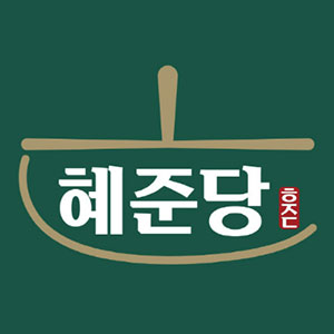 혜준당 수원인계점 1