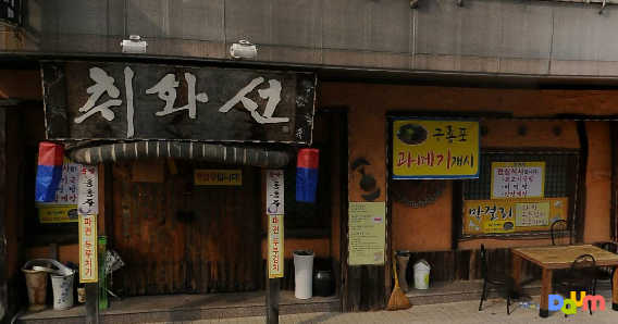 취화선 1