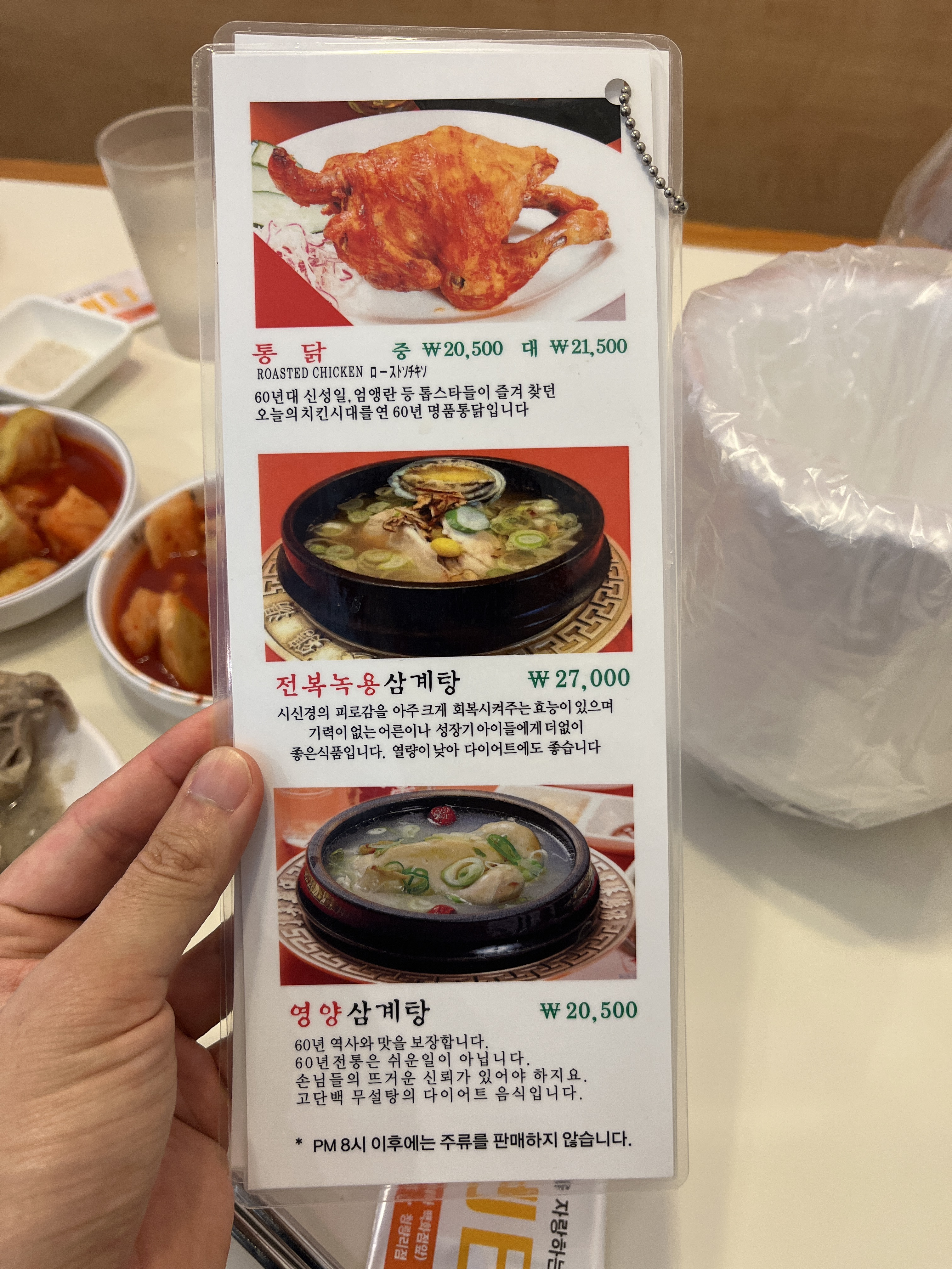 영양센타 반포점 사진 3