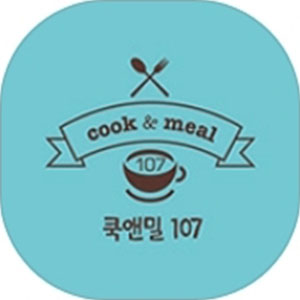 쿡앤밀107 1