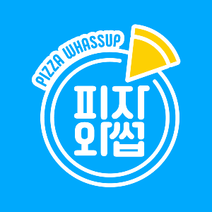 Pijawasseop namyangjujingeonjeom (피자와썹 남양주진건점) 1