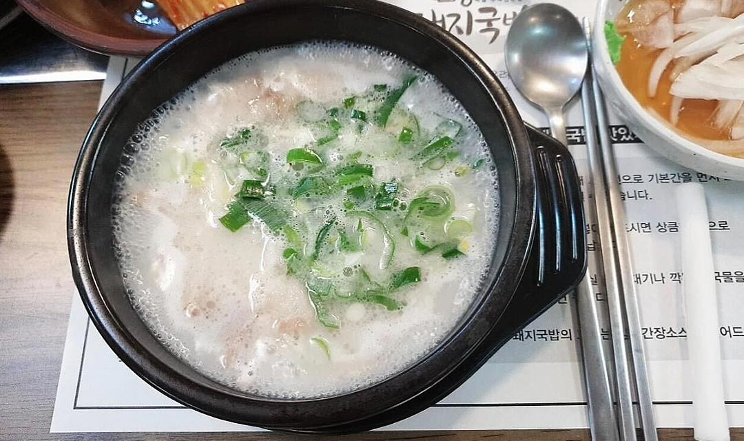 Janggundwaejigukbap (장군돼지국밥) 1