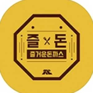 Jeulgeoundonkkaseu (즐거운돈까스) 1
