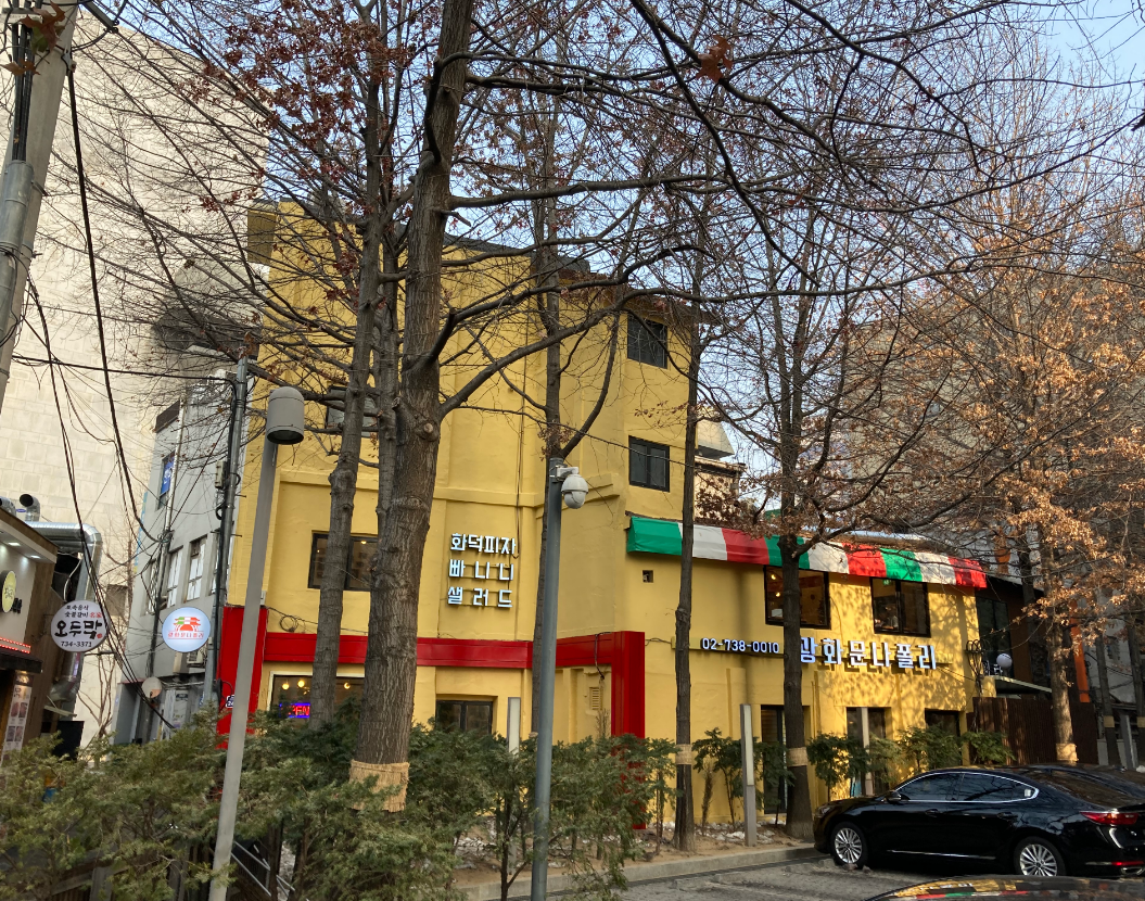 광화문나폴리 본점 대표 사진