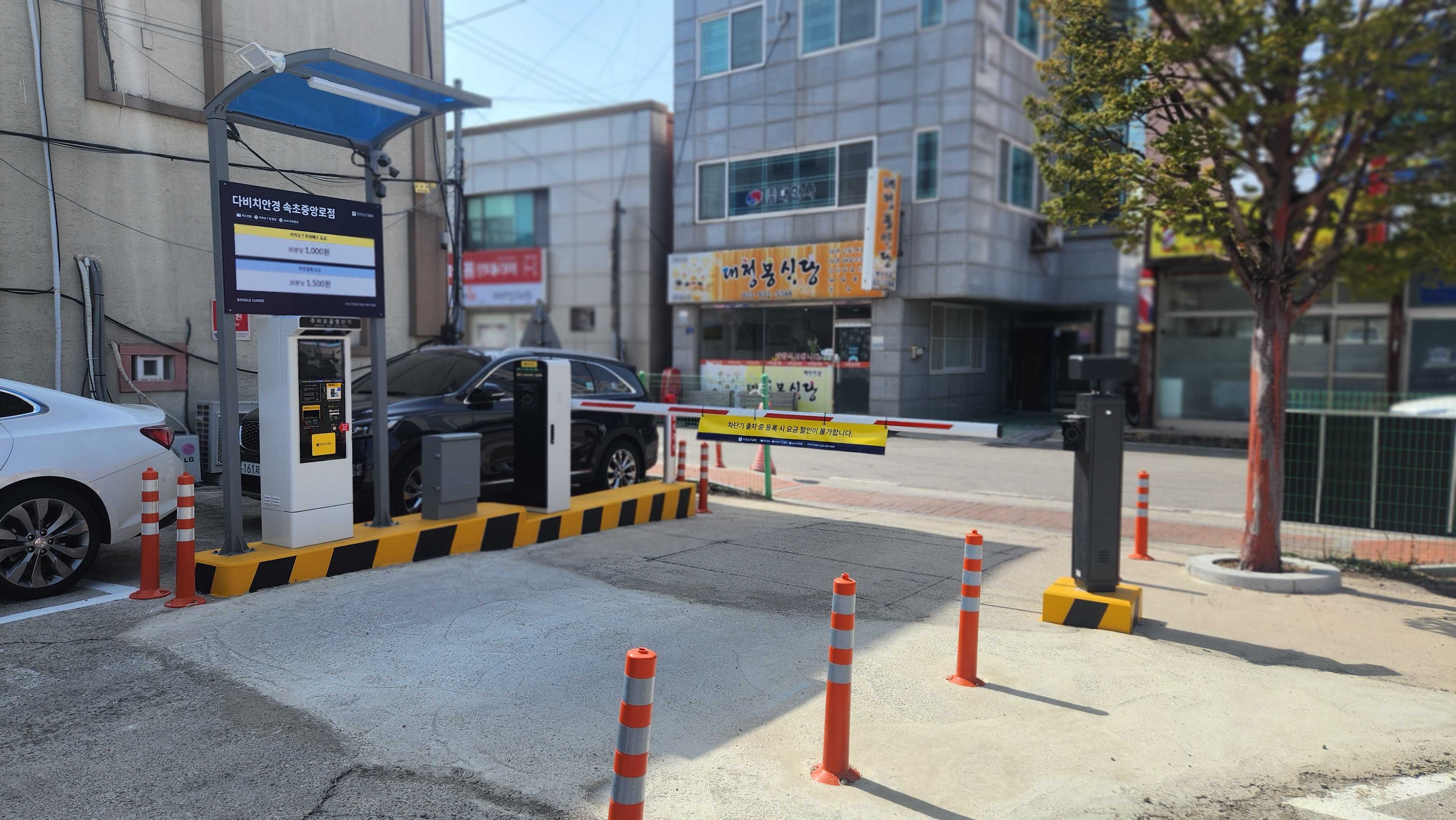 카카오T 다비치안경 속초중앙로점 주차장