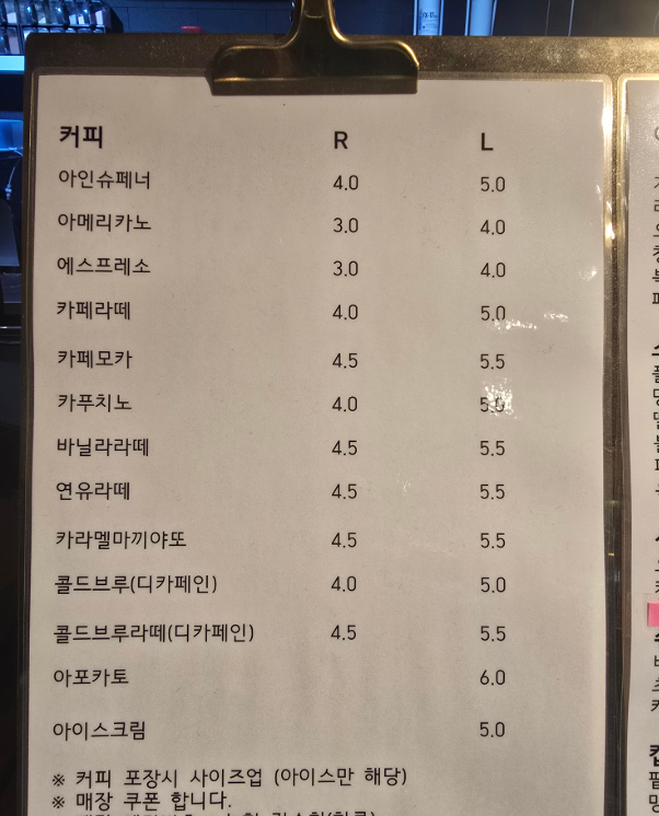 Haru (하루) 2