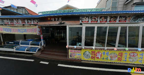 Jaegyeonghojip 1
