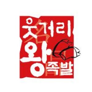 명품 1