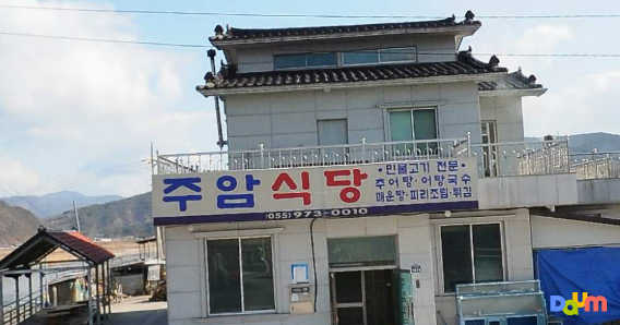 주암식당 4