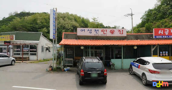Eoseongcheonminmuljip (어성천민물집) 1