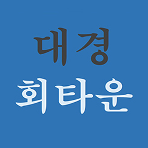 Daegyeonghoetaun 1