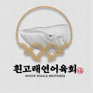 Huingoraeyeoneoyukhoe 6
