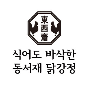 동서재닭강정 대표 사진