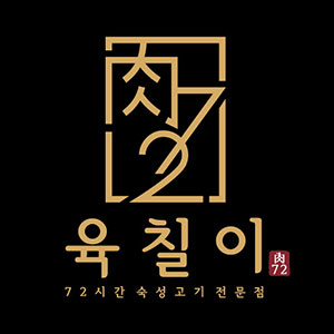 육칠이 역삼점 대표 사진