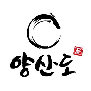 양산도민물장어덮밥 양재점 사진 2