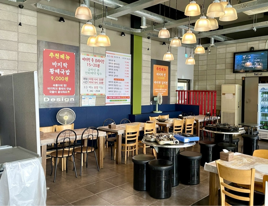 Byeonsanmyeongpumbajirakjuk 6