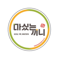 Masitneunkkini (마싰는끼니) 1
