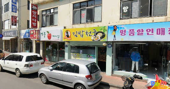 김밥천국 대표 사진