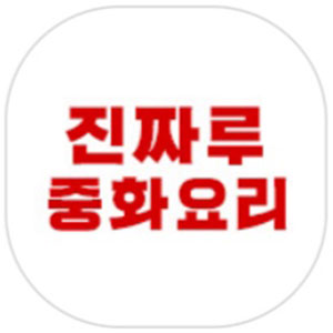 Jinjjaru 5