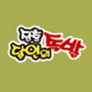 Jangchungdalinuijokbal (장충달인의족발) 1