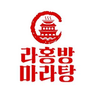 라홍방마라탕 망포점 사진 2