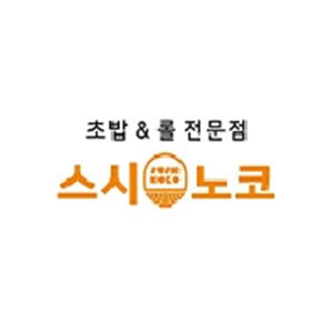 Seusinoko (스시노코) 1