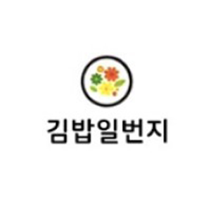 Gimbapilbeonji (김밥일번지) 1