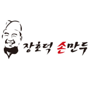Janghodeoksonmandu (장호덕손만두) 1