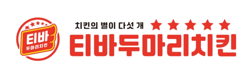 Tibadumarichikin suannakminjeom (티바두마리치킨 수안낙민점) 1