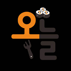 Oneuleungimbap&donkkaseu (오늘은김밥&돈까스) 1