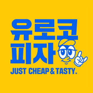 유로코피자 1