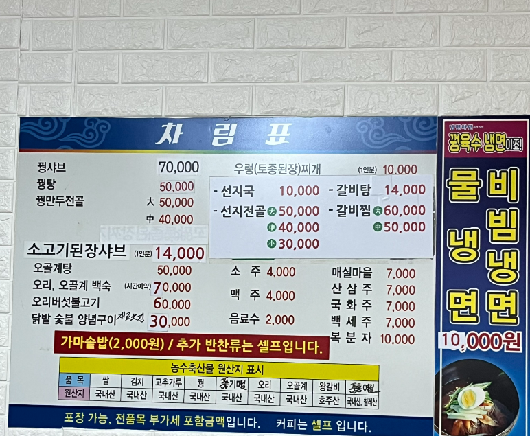 송화가든 6